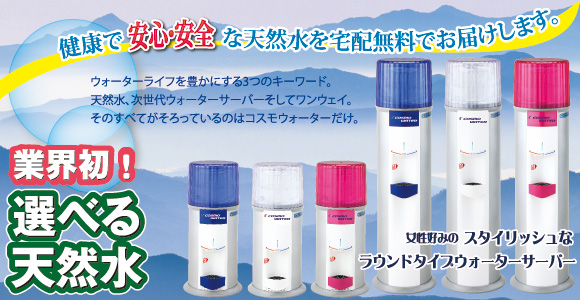 感動ギフトのプロデューサー：ギフトの総合商社